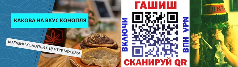 Еда ТГК марихуана  это какой сайт  кракен зеркало  Белый  цены  