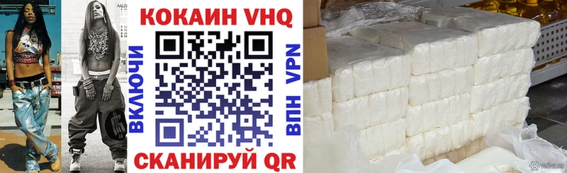 продажа наркотиков OMG онион Кокаин Fish Scale Белый