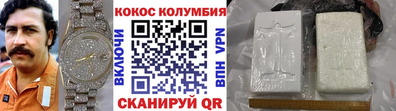 COCAIN Перу Белый