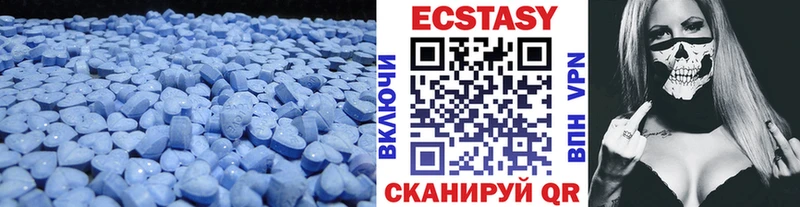 ЭКСТАЗИ круглые Белый