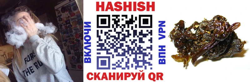 blacksprut   Белый  Гашиш гашик  даркнет сайт 