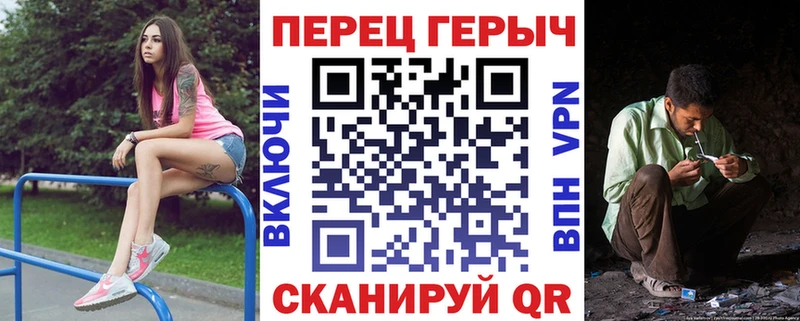 где найти наркотики  Белый  ГЕРОИН хмурый 