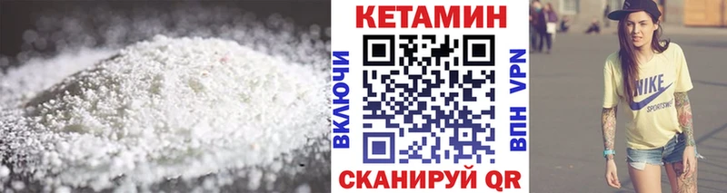 КЕТАМИН ketamine Белый