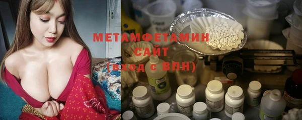 амфетамин Абинск