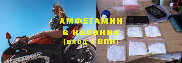 альфа пвп VHQ Алексеевка