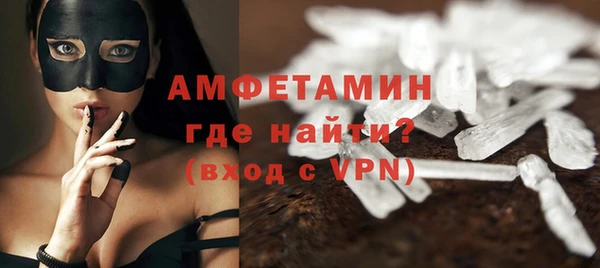 молекула духа Абаза