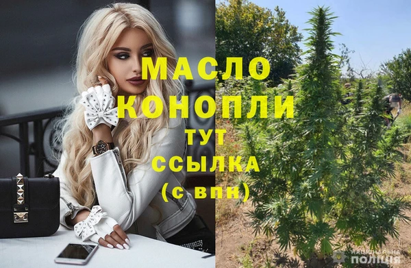метадон Валдай