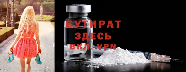 амфетамин Абинск