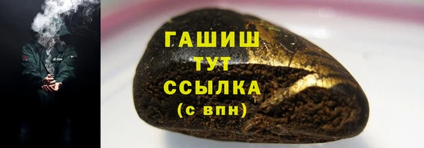 молекула духа Абаза