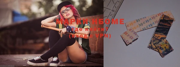 молекула духа Абаза