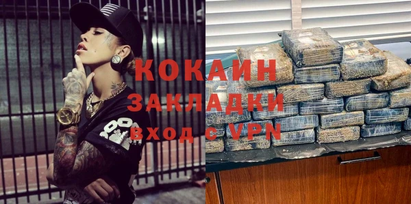 герыч Валуйки