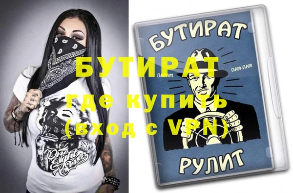 альфа пвп VHQ Алексеевка