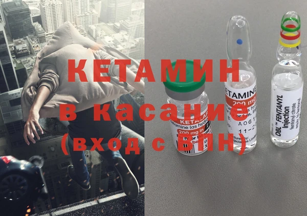 молекула духа Абаза