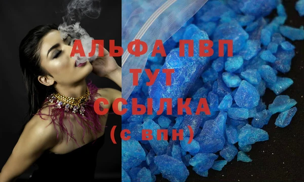молекула духа Абаза