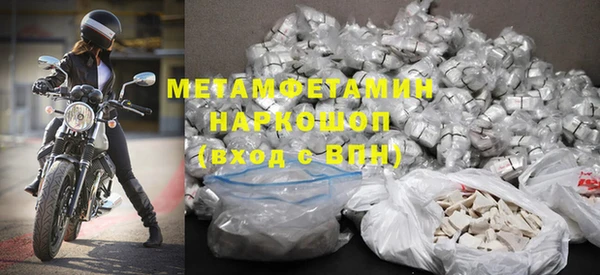 МДМА Бутурлиновка