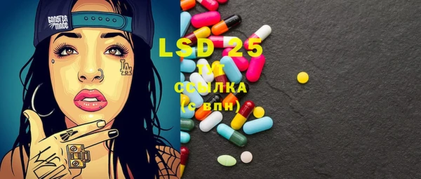 молекула духа Абаза