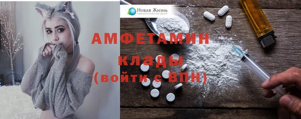 молекула духа Абаза