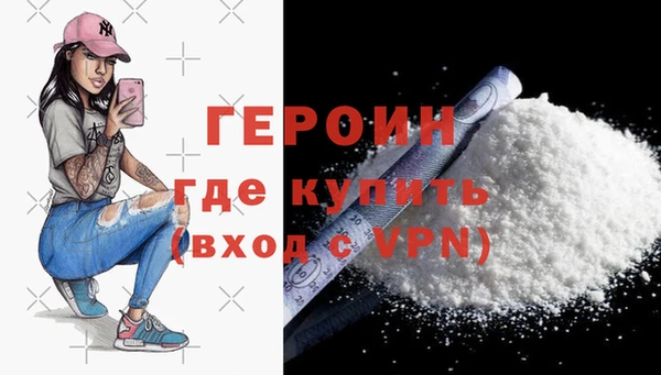 молекула духа Абаза