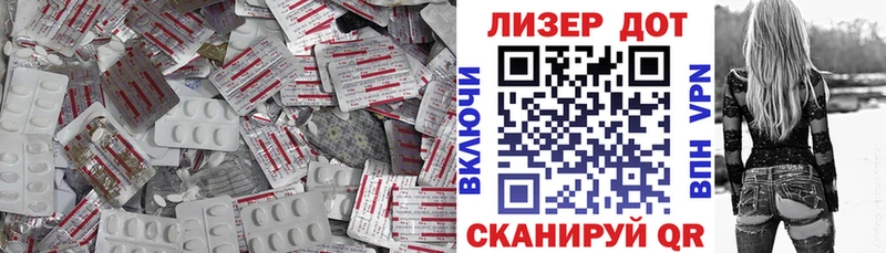 darknet Telegram Белый ЛСД экстази ecstasy наркотики