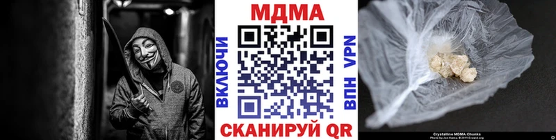 МДМА crystal  что такое   Белый 