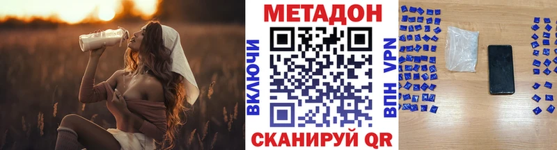 где найти наркотики  Белый  blacksprut ССЫЛКА  МЕТАДОН methadone 