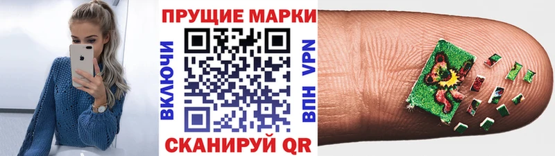 Марки 25I-NBOMe 1500мкг  наркошоп  Белый 