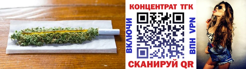 цена   Белый  ТГК гашишное масло 